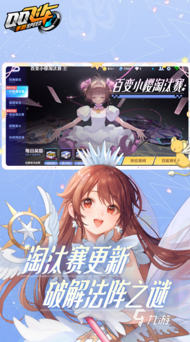 有趣的多人同屏小游戲有哪些 2024耐玩的多人同屏小游戲合集(圖4)