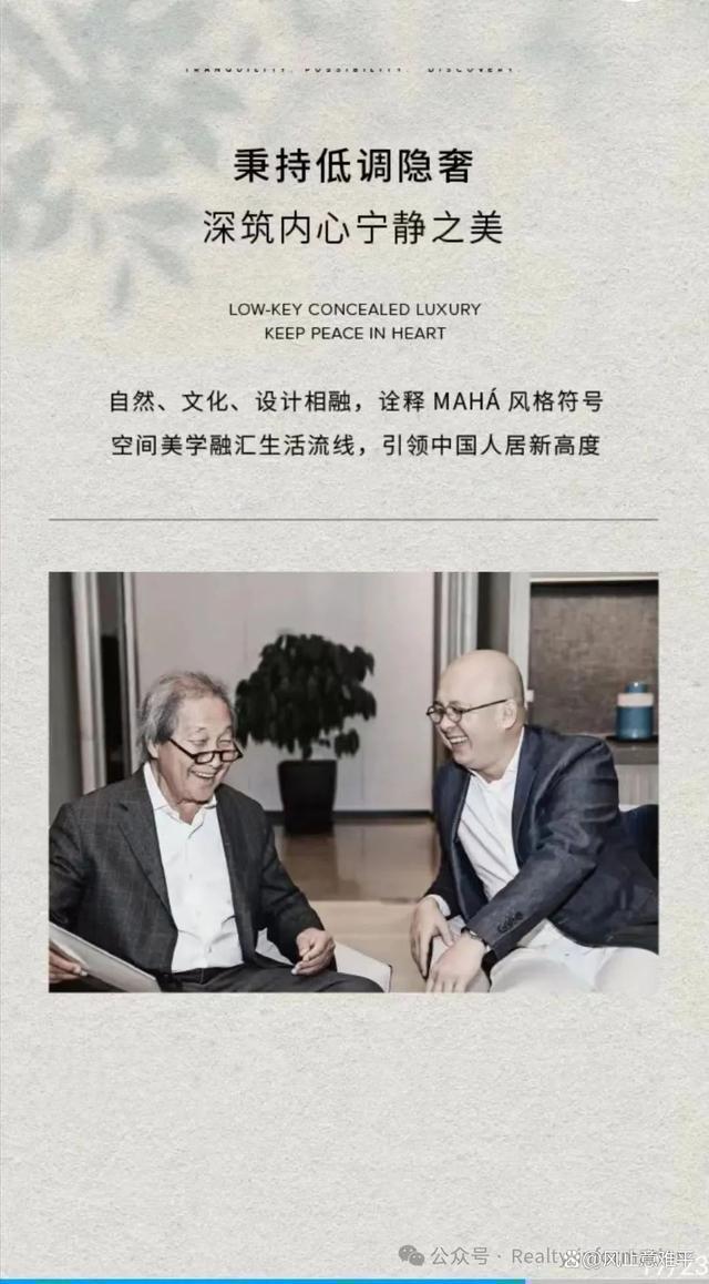 縵合北京售樓處（北京-縵合）官方網(wǎng)站-2024房價-樓盤百科(圖12)
