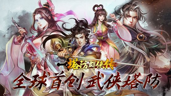 九游娛樂(lè)：【精品匯聚】2024游茶對(duì)接會(huì)杭州站產(chǎn)品搶先看(圖3)