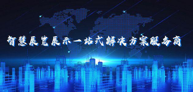 智慧嬰幼兒樂園：和傳統(tǒng)樂園相比全息互動兒童的優(yōu)勢有哪些(圖4)