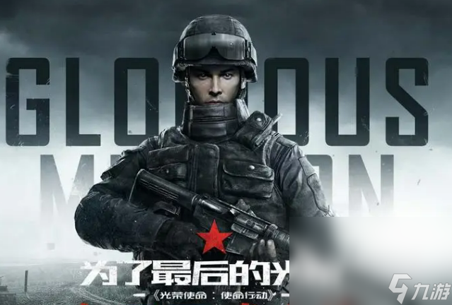 九游娛樂：超熱門的團(tuán)隊(duì)合作游戲盤點(diǎn)2024 有趣的團(tuán)隊(duì)合作游戲榜單(圖2)