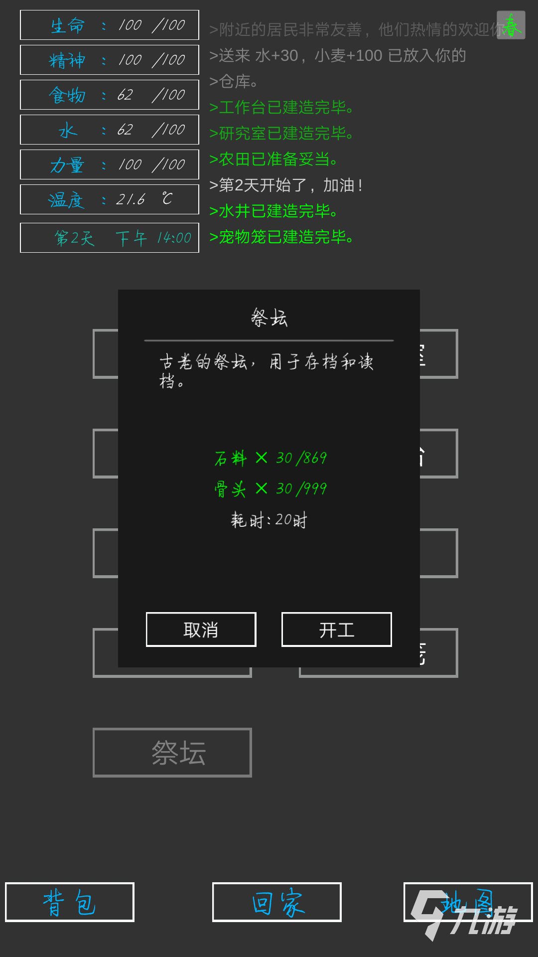 九游app：2024熱門的的單人互動(dòng)游戲在哪里 一個(gè)人玩的互動(dòng)游戲下載(圖1)