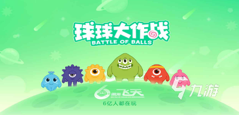 九游app：經典的二人游戲雙人游戲有哪些 2024好玩的雙大全(圖5)