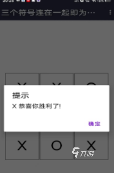 必玩的雙人互動(dòng)小游戲有什么 2024有趣的雙人互動(dòng)小游戲匯總(圖4)