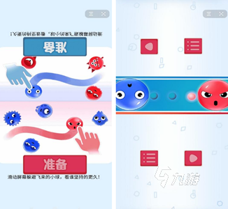 必玩的雙人互動(dòng)小游戲有什么 2024有趣的雙人互動(dòng)小游戲匯總(圖6)