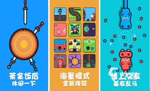 九游娛樂：二人互動小游戲推薦2024 有趣的雙人互動手游合集(圖4)