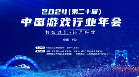 恭喜《石器時代：覺醒》榮獲2024年度中國游戲行業(yè)優(yōu)秀網(wǎng)絡(luò)游戲獎項(xiàng)(圖2)