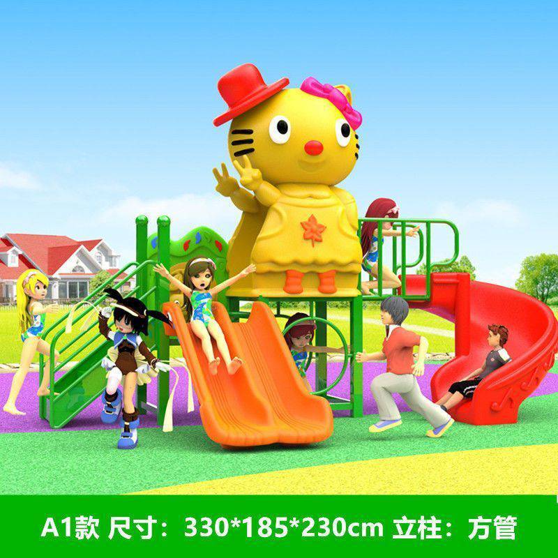 九游app：安徽兒童游樂(lè)設(shè)施系列招標(biāo)公告(圖1)