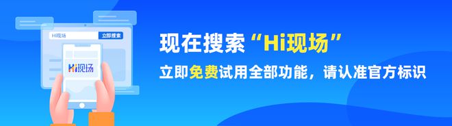 新店開(kāi)業(yè)活動(dòng)策劃該怎么做？新店開(kāi)業(yè)現(xiàn)場(chǎng)互動(dòng)小游戲推薦！(圖1)