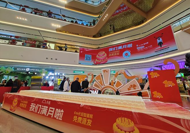 新店開(kāi)業(yè)活動(dòng)策劃該怎么做？新店開(kāi)業(yè)現(xiàn)場(chǎng)互動(dòng)小游戲推薦！(圖2)