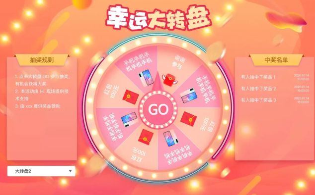 新店開(kāi)業(yè)活動(dòng)策劃該怎么做？新店開(kāi)業(yè)現(xiàn)場(chǎng)互動(dòng)小游戲推薦！(圖6)