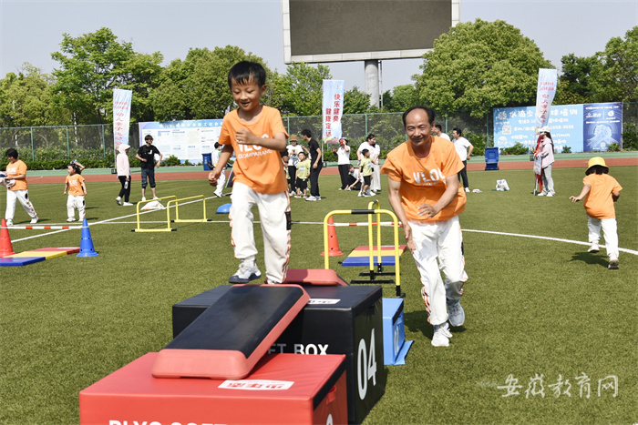 健康定遠(yuǎn) 快樂“童”行 定遠(yuǎn)縣成功舉辦2024年幼兒親子活動(dòng)(圖3)