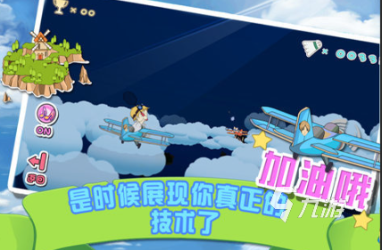 二人互動小游戲哪些值得玩2024 耐玩的二人互動小游戲合集(圖2)