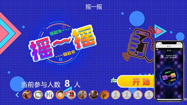 九游娛樂：hi現(xiàn)場推薦一波2024年婚禮現(xiàn)場互動活躍氣氛的小游戲給各位新人(圖6)