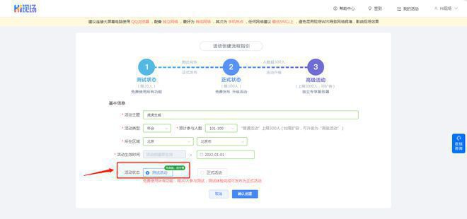 九游娛樂：hi現(xiàn)場推薦一波2024年婚禮現(xiàn)場互動活躍氣氛的小游戲給各位新人(圖10)