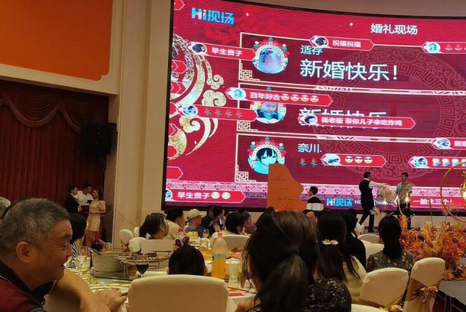 九游娛樂：hi現(xiàn)場推薦一波2024年婚禮現(xiàn)場互動活躍氣氛的小游戲給各位新人(圖8)