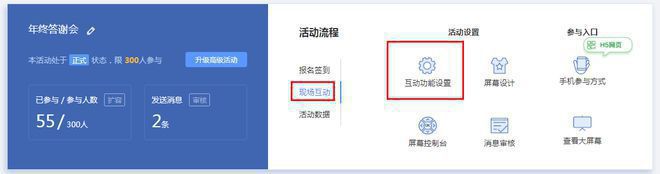 九游娛樂：hi現(xiàn)場推薦一波2024年婚禮現(xiàn)場互動活躍氣氛的小游戲給各位新人(圖11)