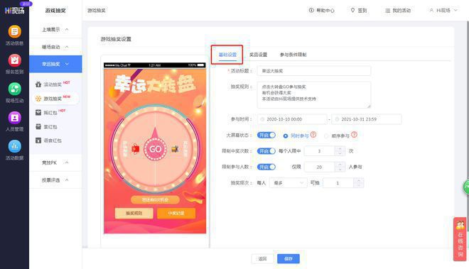 九游娛樂：hi現(xiàn)場推薦一波2024年婚禮現(xiàn)場互動活躍氣氛的小游戲給各位新人(圖13)