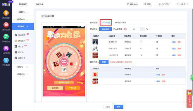 九游娛樂：hi現(xiàn)場推薦一波2024年婚禮現(xiàn)場互動活躍氣氛的小游戲給各位新人(圖14)
