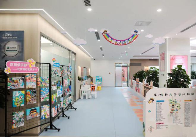 城市兒童友好空間建設可復制經(jīng)驗清單（第一批）（下）(圖3)