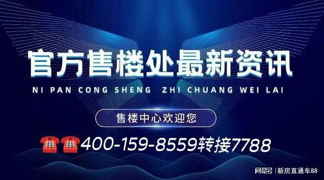 九游娛樂：2024最新公告-天津農(nóng)墾含章雅著精選筆記 -項目詳情-官方權(quán)威發(fā)布(圖1)