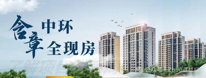 九游娛樂：2024最新公告-天津農(nóng)墾含章雅著精選筆記 -項目詳情-官方權(quán)威發(fā)布(圖2)