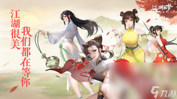 雙人可聯(lián)機(jī)游戲大全 最流行的雙人組隊手機(jī)游戲盤點2024(圖7)