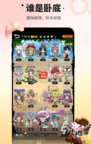 有趣的活動(dòng)小游戲大全 2024好玩的活動(dòng)小游戲盤點(diǎn)(圖2)