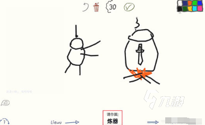 有趣的活動(dòng)小游戲大全 2024好玩的活動(dòng)小游戲盤點(diǎn)(圖4)