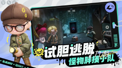 有趣的活動(dòng)小游戲大全 2024好玩的活動(dòng)小游戲盤點(diǎn)(圖5)