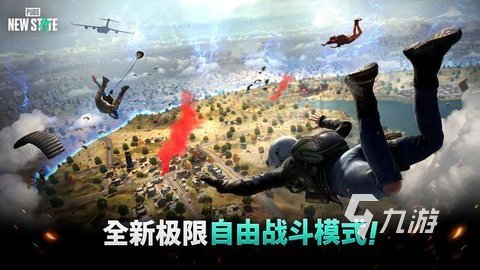2024必玩的4人小游戲合集分享 熱門的多人聯(lián)機(jī)游戲有哪些(圖4)