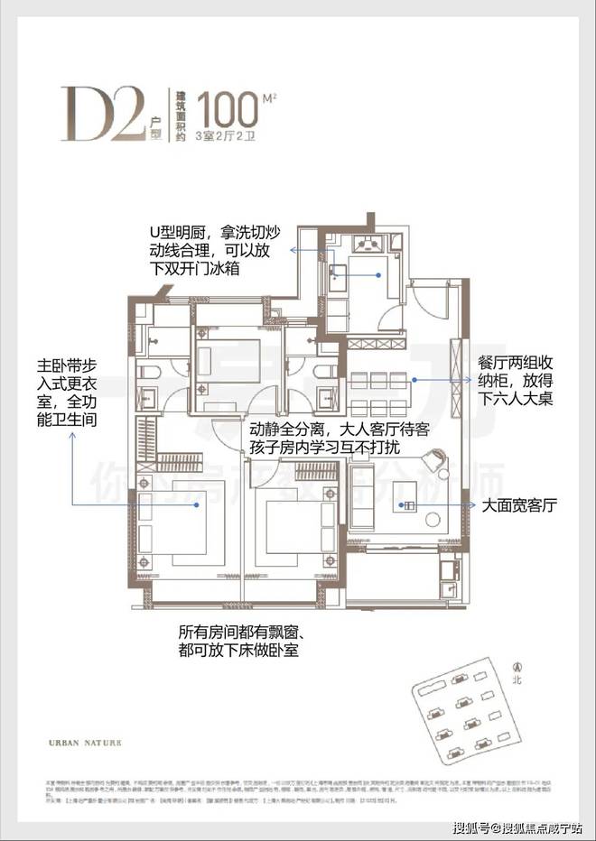 閔行尚灣林語(yǔ)優(yōu)缺點(diǎn)獨(dú)家爆光-看完 閔行尚灣林語(yǔ)l樓盤眼前一亮！(圖7)
