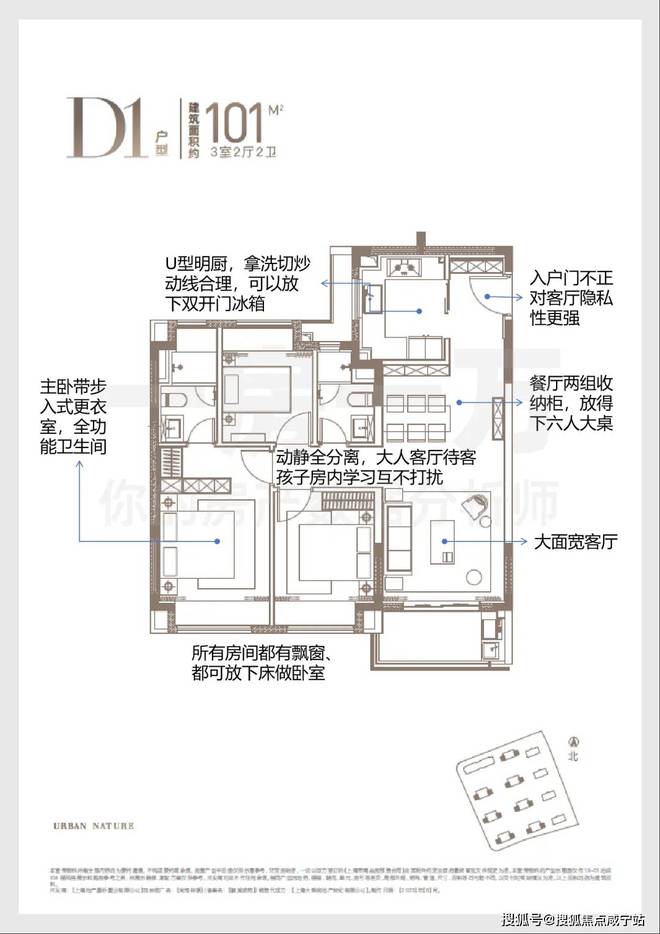 閔行尚灣林語(yǔ)優(yōu)缺點(diǎn)獨(dú)家爆光-看完 閔行尚灣林語(yǔ)l樓盤眼前一亮！(圖8)
