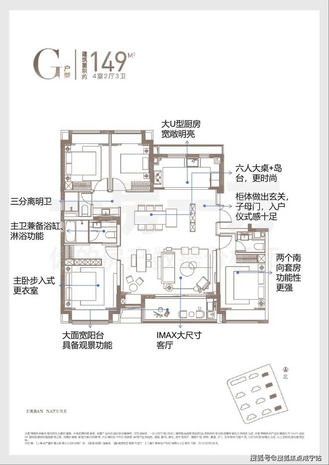 閔行尚灣林語(yǔ)優(yōu)缺點(diǎn)獨(dú)家爆光-看完 閔行尚灣林語(yǔ)l樓盤眼前一亮！(圖9)