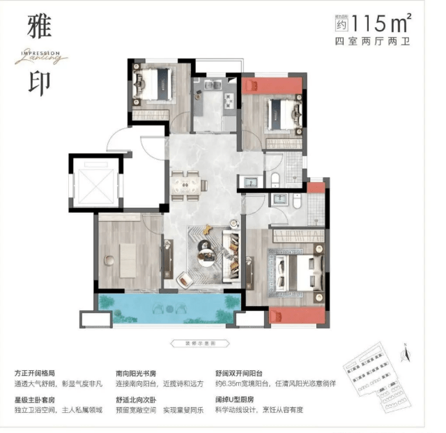 四季印象瀾庭售樓處電話-首頁詳情-蘇州吳江區(qū)震澤性價(jià)比樓盤-四季印象瀾庭樓盤資料-()互聯(lián)網(wǎng)推廣專頁丨戶型價(jià)格新盤導(dǎo)購(gòu)(圖6)