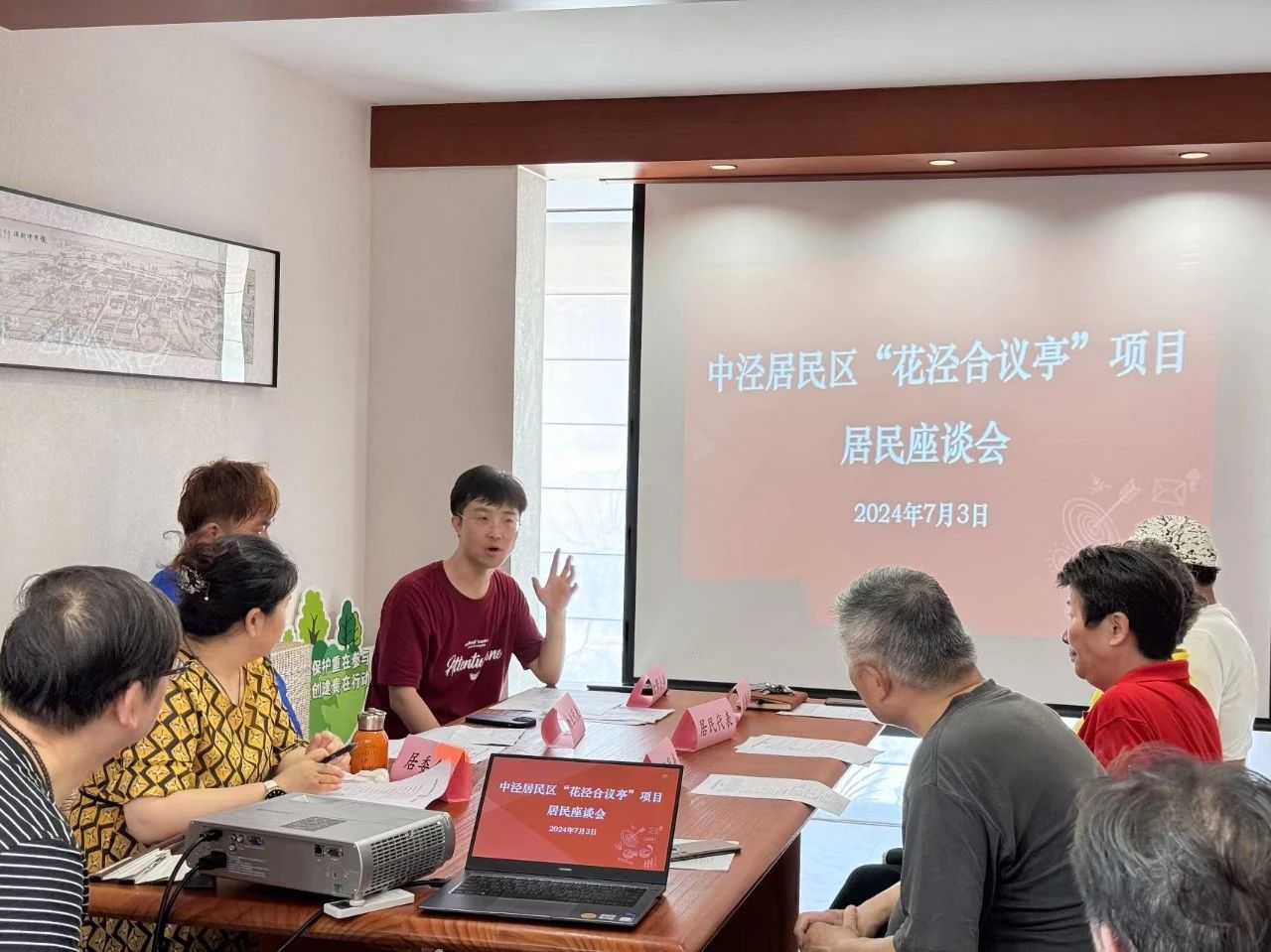 九游app：長寧這個小區(qū)打造了一間“花涇合議亭”！(圖4)