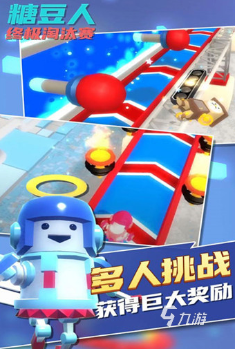 九游app：有趣的3人小游戲合集 2024經(jīng)典的三人游戲排行(圖1)