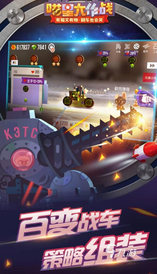 九游app：有趣的3人小游戲合集 2024經(jīng)典的三人游戲排行(圖5)