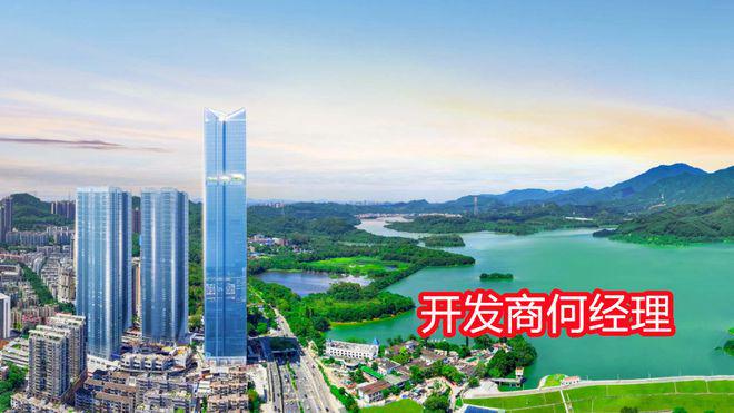九游app：京基璟譽府開發(fā)商是哪家實力強不強口碑怎樣交樓有保障嗎(圖1)