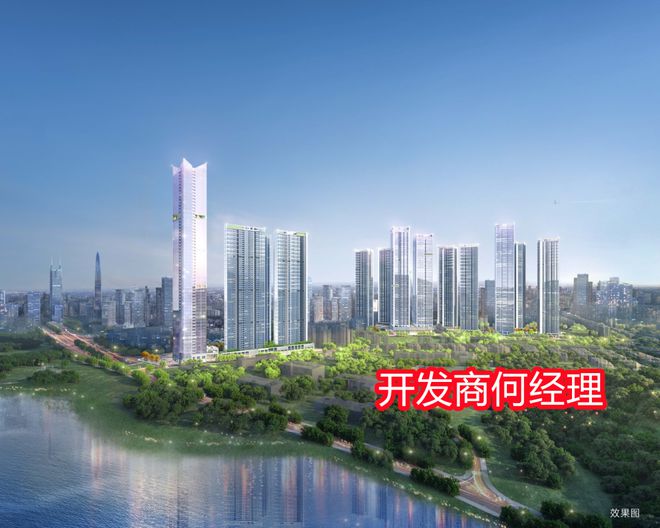 九游app：京基璟譽府開發(fā)商是哪家實力強不強口碑怎樣交樓有保障嗎(圖2)