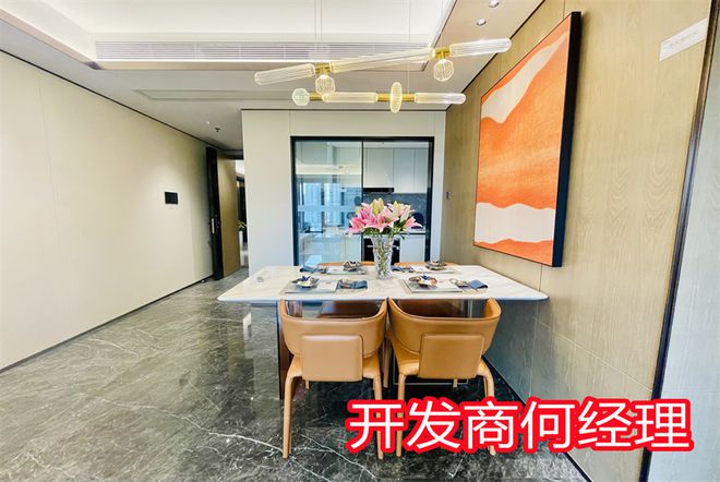 九游app：京基璟譽府開發(fā)商是哪家實力強不強口碑怎樣交樓有保障嗎(圖4)