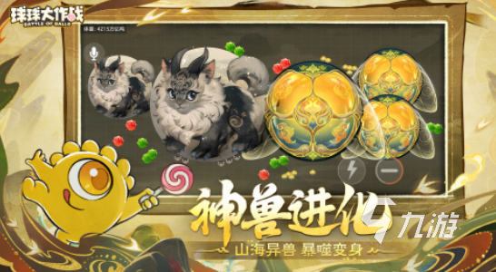 九游娛樂：必玩的三人互動小游戲有哪些 2024經(jīng)典的三人互動小游戲盤點(diǎn)(圖3)