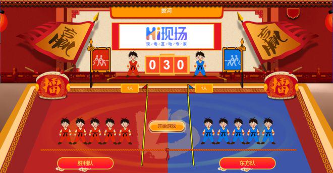 2024好玩的趣味闖關(guān)游戲有哪些(圖1)