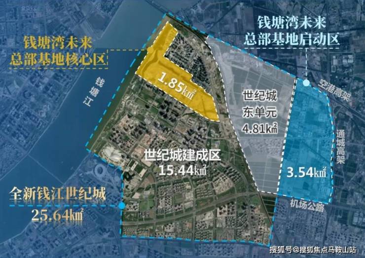 西房宸樾世際軒 (2024西房宸樾世際軒)首頁網(wǎng)站-杭州2024年最新價格-售樓處歡迎您-開發(fā)商電話(圖1)