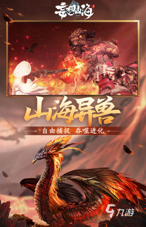 流行的互動游戲合集2024 耐玩的互動游戲盤點(圖9)