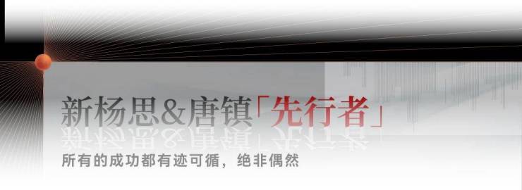 從生根到深耕賦新土地高質(zhì)發(fā)展浦發(fā)與城市同頻共振(圖2)