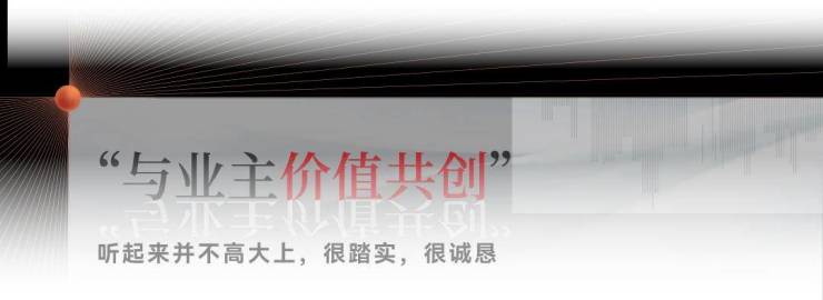 從生根到深耕賦新土地高質(zhì)發(fā)展浦發(fā)與城市同頻共振(圖4)