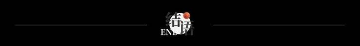 從生根到深耕賦新土地高質(zhì)發(fā)展浦發(fā)與城市同頻共振(圖9)