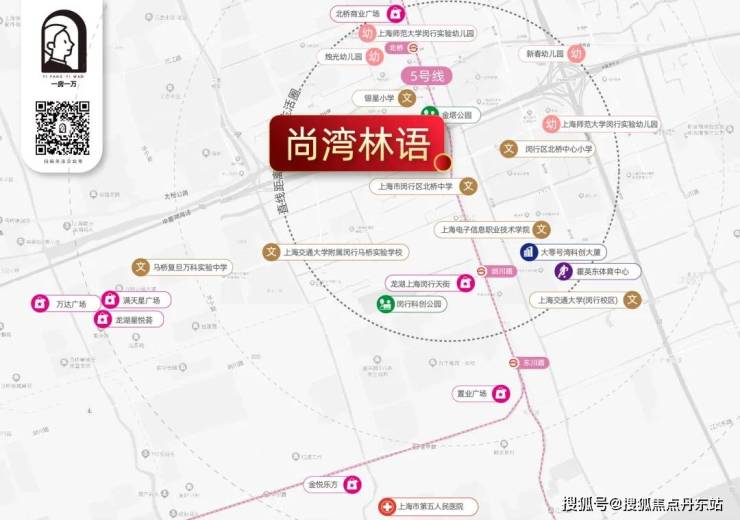首頁-尚品新境-上海閔行(尚品新境)2024年最新版-房價-戶型-交通-地鐵(圖28)