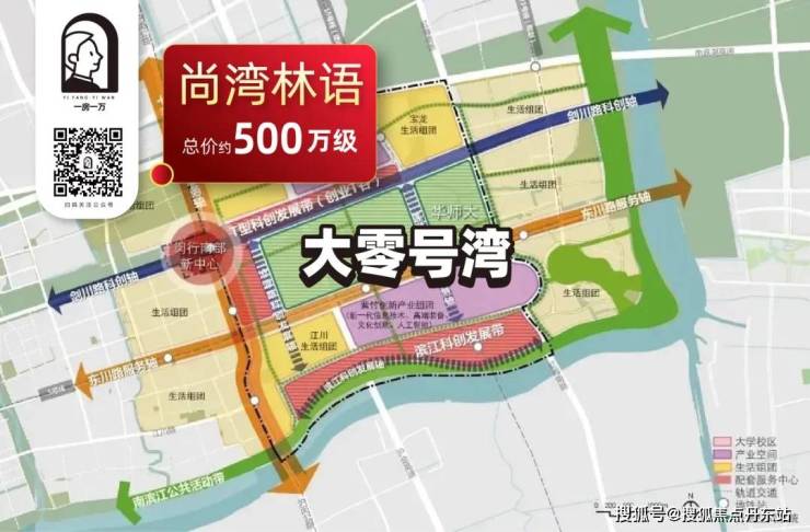 首頁-尚品新境-上海閔行(尚品新境)2024年最新版-房價-戶型-交通-地鐵(圖29)